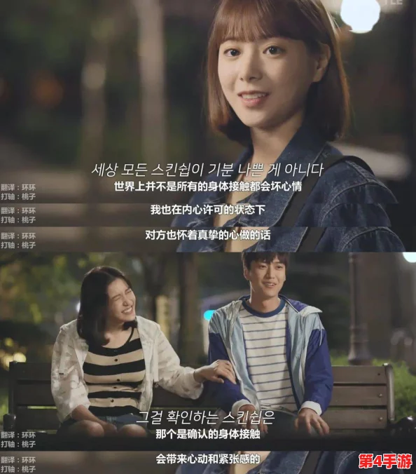 韩剧一边亲一面摸下面：探讨韩国电视剧中性别表现与文化影响的研究分析