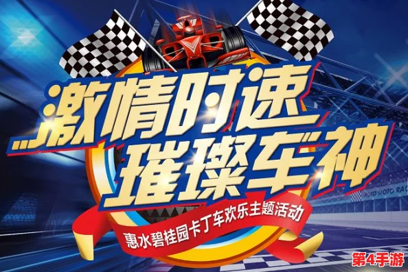 gogogo高清免费视频，畅享无限乐趣与激情，带你领略全新视听盛宴！