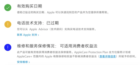 马婷维修工序后续权心权益:探讨在维修过程中消费者的权益保障及相关法律责任问题 马婷维修工序后续权心权益:探讨在维修过程中消费者的权益保障及相关法律责任问题