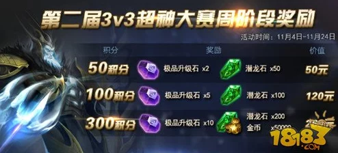 九龙战域:深度解锁好友互动策略,共赴荣耀征途的全方位玩法指南 九龙战域:深度解锁好友互动策略,共赴荣耀征途的全方位玩法指南