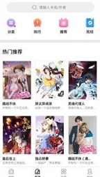 妖精动漫免费动漫页面在线看漫画弹幕下拉功能的设计与实现研究：以用户体验为中心的分析与探讨
