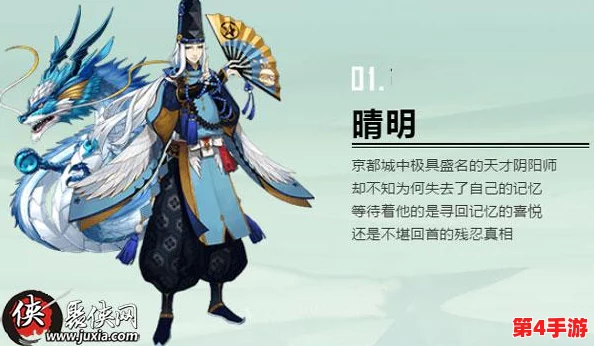 阴阳师五月斗技风云榜：热门式神出场率全面剖析与趋势洞察