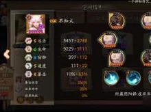 阴阳师五月斗技风云榜：热门式神出场率全面剖析与趋势洞察