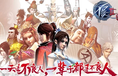 《不良人2》震撼来袭!1月16日全新服务器盛大开启,独家新区活动引领江湖新风尚! 《不良人2》震撼来袭!1月16日全新服务器盛大开启,独家新区活动引领江湖新风尚!