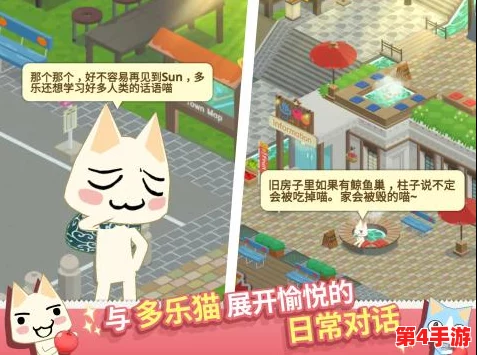 柚子猫糖心lvog免费完整版:这是一款备受欢迎的游戏,玩家可以在其中体验到丰富的剧情和多样化的玩法 柚子猫糖心lvog免费完整版:这是一款备受欢迎的游戏,玩家可以在其中体验到丰富的剧情和多样化的玩法