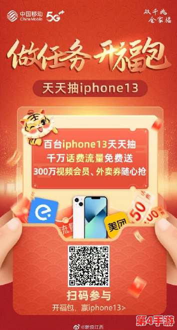 罗志祥5g天天奭怎么打开？最新进展与详细步骤分享，助你轻松体验全新功能！