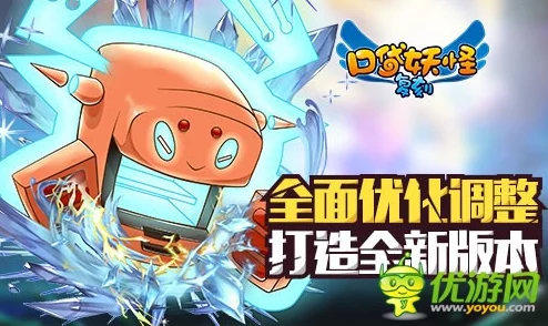 《口袋妖怪复刻》荣耀启航!4月14日上午10点,全新服务器携海量活动震撼开启! 《口袋妖怪复刻》荣耀启航!4月14日上午10点,全新服务器携海量活动震撼开启!