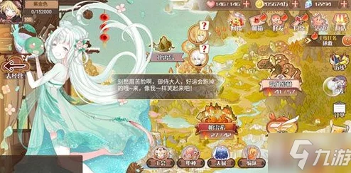 全面解析《食之契约》外卖系统:刷新时间精准指南与高效送餐策略分享 全面解析《食之契约》外卖系统:刷新时间精准指南与高效送餐策略分享