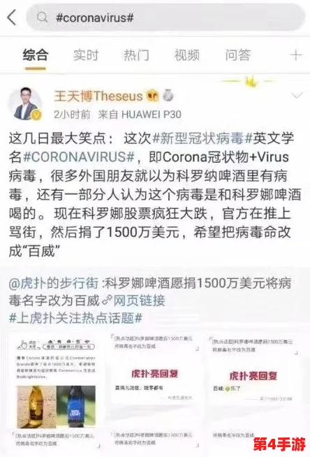 黑料不打烊改成什么名字了?这部备受关注的节目在更名后将带来怎样的新内容和新风格呢? 黑料不打烊改成什么名字了?这部备受关注的节目在更名后将带来怎样的新内容和新风格呢?