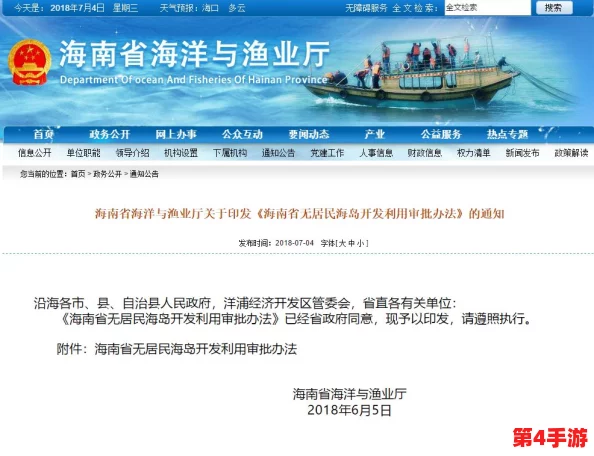 爱情岛黄色网站的影响与发展：网络文化中的色情内容传播及其社会反响分析