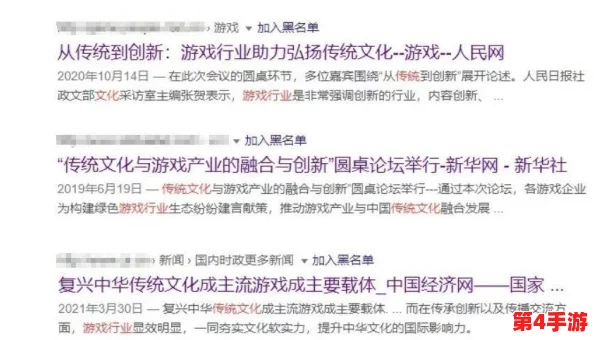 爱情岛黄色网站的影响与发展:网络文化中的色情内容传播及其社会反响分析 爱情岛黄色网站的影响与发展:网络文化中的色情内容传播及其社会反响分析