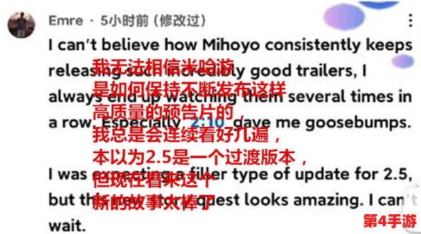 雷电将军爆 爆乳,最新动态引发热议,粉丝们纷纷讨论其背后的故事与影响力 雷电将军爆 爆乳,最新动态引发热议,粉丝们纷纷讨论其背后的故事与影响力