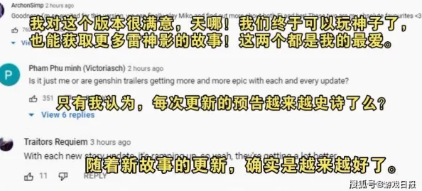 雷电将军爆 爆乳,最新动态引发热议,粉丝们纷纷讨论其背后的故事与影响力 雷电将军爆 爆乳,最新动态引发热议,粉丝们纷纷讨论其背后的故事与影响力
