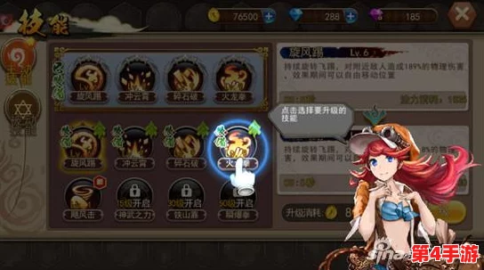 南宫翎盗墓三番队专属技能全览：揭秘独步墓下的绝技与策略应用