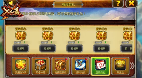 《X三国》荣耀启航：安卓新区知恩图报，8月19日盛情开服庆典公告来袭！