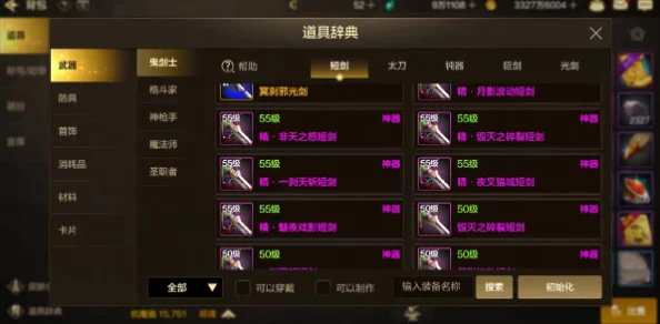 DNF手游新区财富攻略：前瞻囤货策略，揭秘下版本飙升道具盈利秘籍
