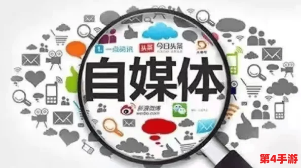 网曝黑料正能量：揭示网络舆论如何在负面信息中传递积极向上的力量与影响力，反映社会对真相的追求