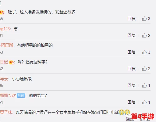 男男gαy洗澡互吃鳮吧软件:新功能上线,用户体验大幅提升,互动性更强! 男男gαy洗澡互吃鳮吧软件:新功能上线,用户体验大幅提升,互动性更强!