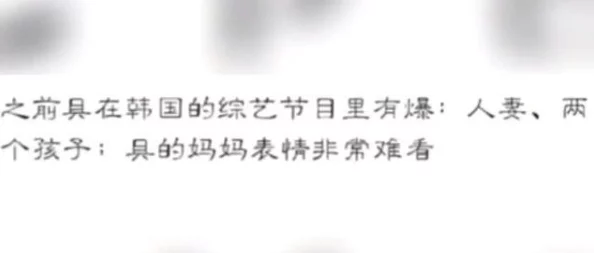 黑网曝吃瓜黑料：揭示网络舆论背后的真相与影响，探讨社交媒体对公众认知的塑造与挑战