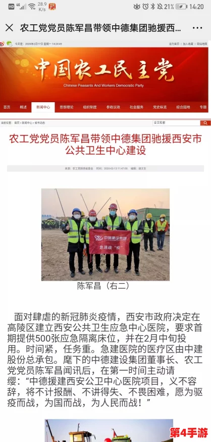 吴梦梦到粉丝家国产，展现真实生活与粉丝互动，传递温暖与正能量，引发网友热议点赞