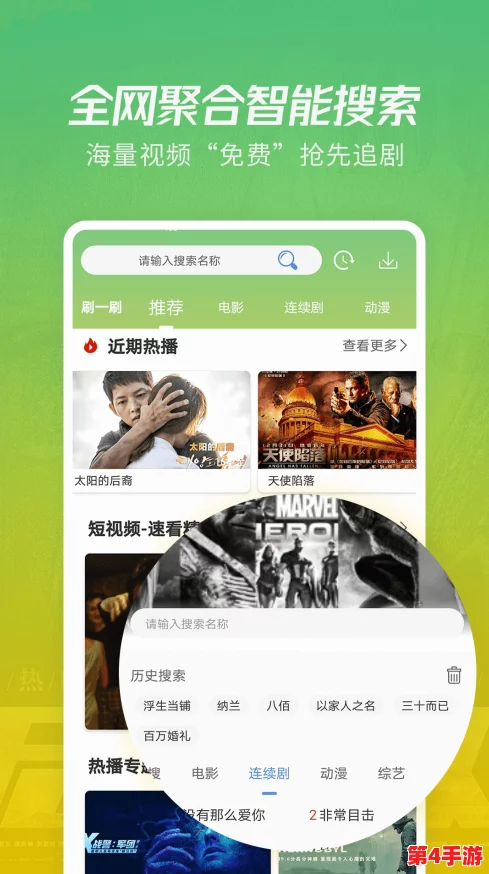 小毛驴影视在线观看：最新影片更新与观影体验提升，畅享多样化的影视娱乐选择