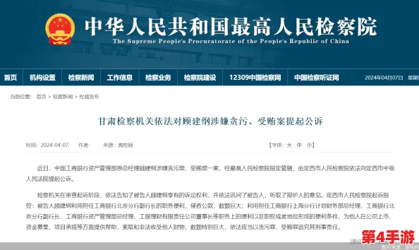精产国品一二三区别9977：对中国制造业转型升级的深度分析与未来发展趋势研究