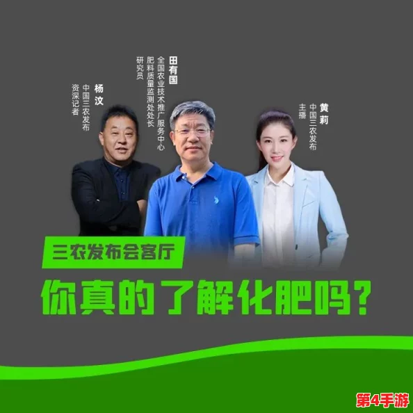 铿锵锵锵锵锵锵免费章节：网友热议内容精彩纷呈，期待后续发展与角色深度解析！