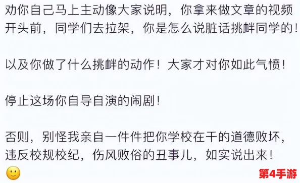网爆,吃瓜,黑料,今日：社交媒体热议事件背后的真相与公众反应，舆论如何影响网络环境与个体意识