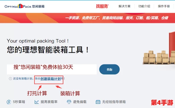 黄色应用软件排行：揭示当下最受欢迎的成人内容应用及其使用趋势，深度解析背后的文化现象与影响力