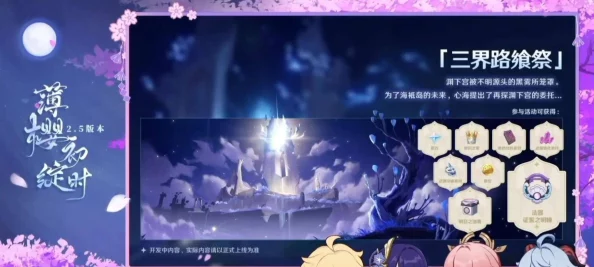 八重神子去内奖励旅行者的游戏，细数背后八卦消息曝光