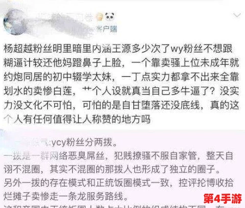 黑料网曝正能量：如何在负面信息中寻找积极向上的力量与社会影响力的平衡点