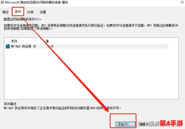 日本Windows Server 2016的主要特点、功能与应用场景分析，如何优化企业IT架构？