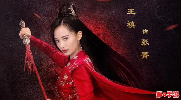 绝代仙子的沦丧十五集：从辉煌到堕落的传奇故事与深刻反思