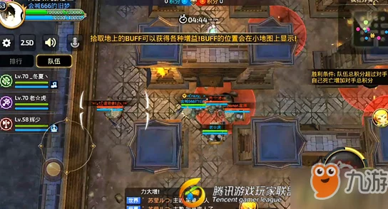 龙之谷手游周末狂欢盛宴：疯狂炸弹人模式独家策略与趣味玩法全探索