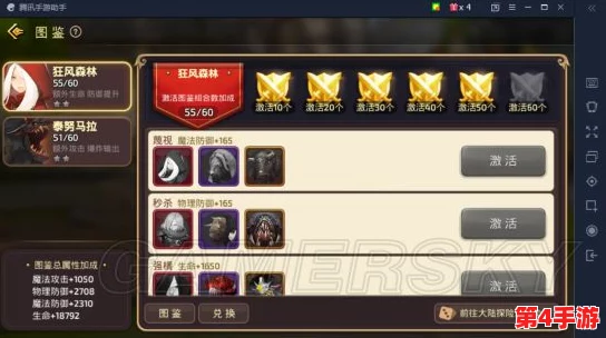 解锁龙之谷手游战力飙升秘籍：六大高效策略助你横扫战场，成就巅峰传奇！