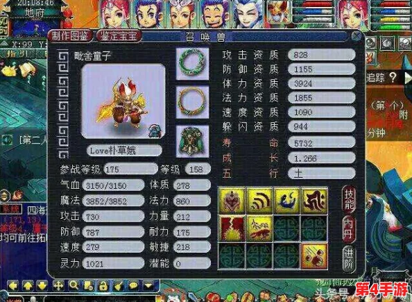 梦幻西游手游高阶策略:89级魔王大唐独家四星地煞通关全攻略 梦幻西游手游高阶策略:89级魔王大唐独家四星地煞通关全攻略
