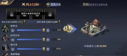 真龙霸业：演武场策略全攻略，PVE副本高效通关技巧与实战解析