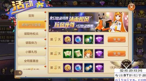 《啪啪三国2》荣耀启程：不删档内测震撼开启，共赴万里征途，策马扬鞭决战沙场新篇章！