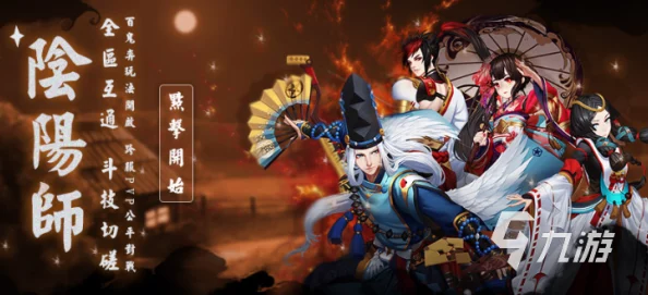 阴阳师：全球战略再掀狂澜，韩服震撼登陆勇夺免费榜首桂冠！