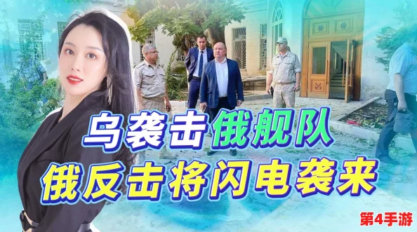 俄罗俄处破女A级出血摘花:探讨青春成长与挑战的故事 俄罗俄处破女A级出血摘花:探讨青春成长与挑战的故事