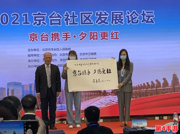 品色堂免费论坛:一个提供多元化交流平台的社区,旨在分享生活经验、兴趣爱好和专业知识,让用户自由讨论与互动 品色堂免费论坛:一个提供多元化交流平台的社区,旨在分享生活经验、兴趣爱好和专业知识,让用户自由讨论与互动