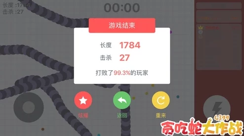 贪吃蛇大作战：解锁限时模式高分秘籍，攀登排行榜巅峰策略全攻略