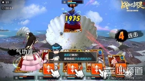 《战斗吧剑灵》十月革新：或将全面实行实名认证登录机制，强化游戏安全新举措！