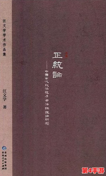 缅北14may18是合法的吗?探讨这一事件的合法性及其对当地局势的影响与背景分析 缅北14may18是合法的吗?探讨这一事件的合法性及其对当地局势的影响与背景分析