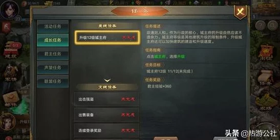 每日必做龙腾传世核心任务集,加速成长轨迹,解锁快速升级新篇章 每日必做龙腾传世核心任务集,加速成长轨迹,解锁快速升级新篇章