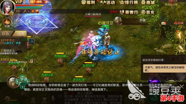 魔域手游71级后高效进阶攻略:解锁隐藏任务与副本,加速升级策略全解析 魔域手游71级后高效进阶攻略:解锁隐藏任务与副本,加速升级策略全解析