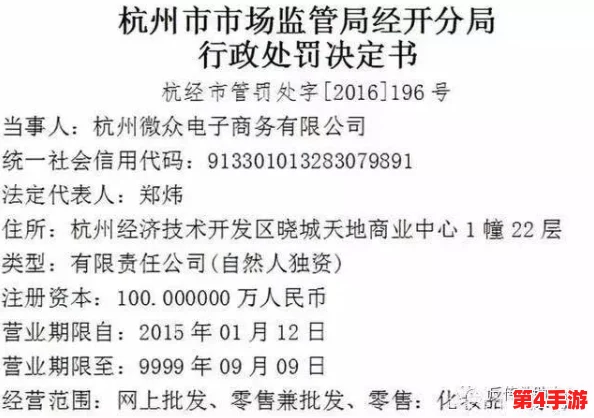 黑料网为什么看不了?分析其背后的原因与影响,探讨网络内容监管的现状与未来发展方向 黑料网为什么看不了?分析其背后的原因与影响,探讨网络内容监管的现状与未来发展方向