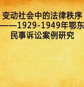 锵锵锵锵锵好多年:回顾这段岁月的点滴,见证成长与变化的故事逐渐浮现 锵锵锵锵锵好多年:回顾这段岁月的点滴,见证成长与变化的故事逐渐浮现