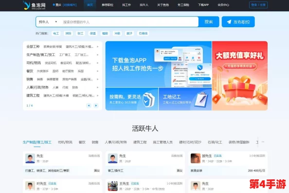 福利爱导航:为您提供全面的福利信息和资源,助力生活更美好,让每个人都能找到适合自己的福利项目 福利爱导航:为您提供全面的福利信息和资源,助力生活更美好,让每个人都能找到适合自己的福利项目