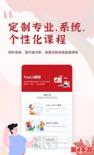 钶钶钶钶钶钶钶免费下载分类：为用户提供多种类型的免费资源下载，方便快捷地获取所需内容